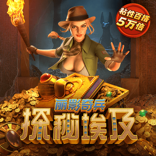 全真高尔夫
