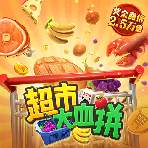 出租车停靠无敌版