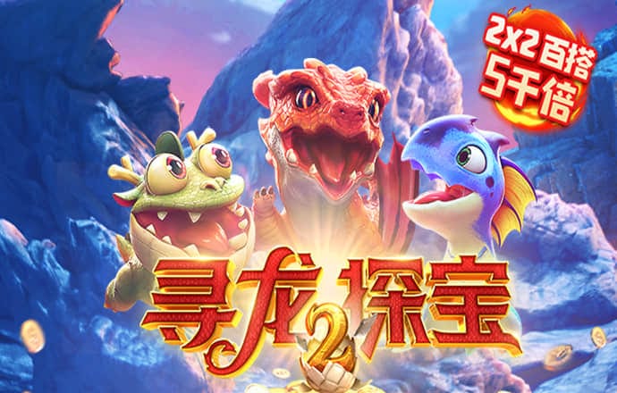 极限点球大战
