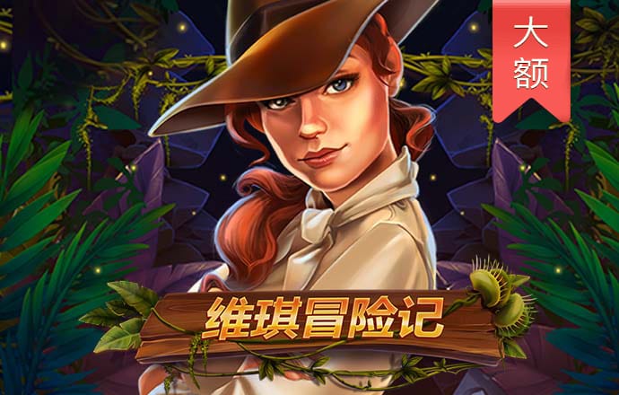 超级摩托中文版