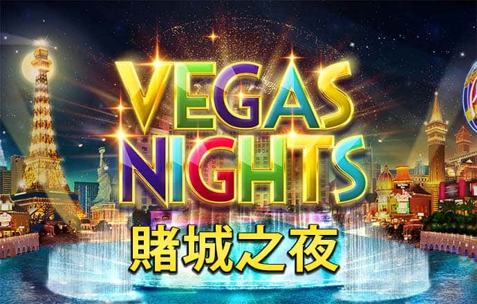 德州停车场